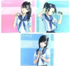 2026年最新】姉ヶ崎寧々 高嶺愛花 小早川凛子の人気アイテム - メルカリ