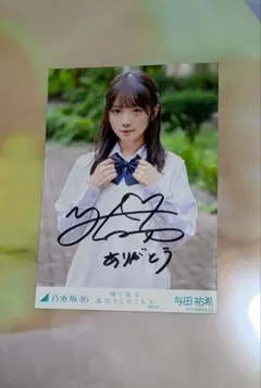 Item thumbnail for item 59587ea9-d218-4de4-a7e3-b65d80587591