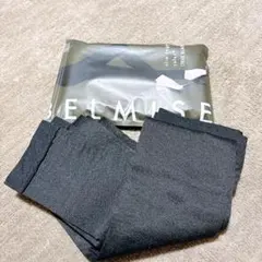 BELMISE 着圧レギンス ブラックLLサイズ2枚