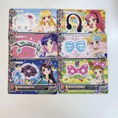 アイカツカード アクセサリー6枚セット♡