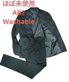 美品　はるやま メンズスーツ　セットアップ　AB7 ダークグレー