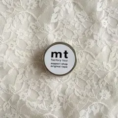 マスキングテープmt ファクトリーツアー サポートショップ限定マステ④