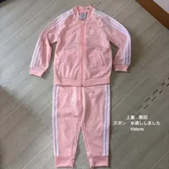 adidas 100cmジャージ