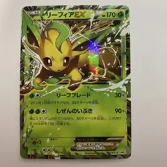 美品】ポケモンカード リーフィア EX プロモ - メルカリ