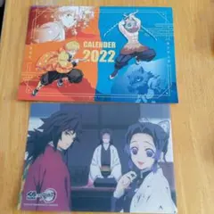 鬼滅の刃　くら寿司コラボ