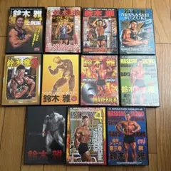 2026年最新】ボディビル+dvdの人気アイテム - メルカリ