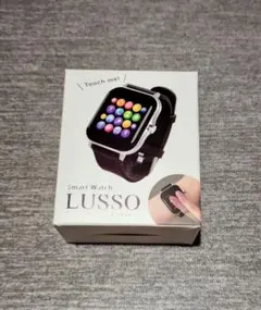 LUSSO スマートウォッチ シルバー　【新品未開封】タッチスクリーン 匿名発送