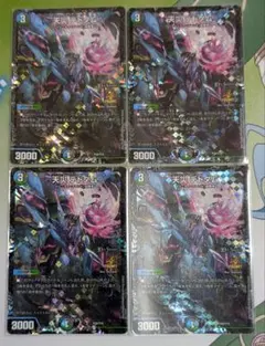 デュエマ 天災デドダム csプロモ4枚 - メルカリ
