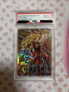 フュージョンワールド fs11-01 パラレル psa10 - メルカリ