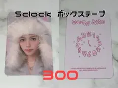 清水亜希子様 リクエスト 3点 まとめ商品