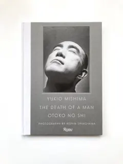 決闘写真論　篠山紀信（サイン入り）　中平卓馬 決闘写真論（First Edition, With OBI） - 中平 卓馬 & 篠山