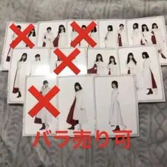 櫻坂46 BAN 生写真 hmv特典