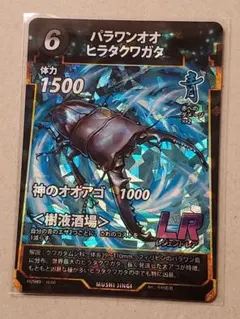 2026年最新】パラワンオオヒラタの人気アイテム - メルカリ