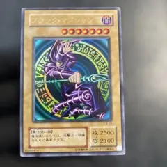 【PSA9】ブラック・マジシャン LB-05 ウルトラ 遊戯王 美品】遊戯王 LB-05 ブラック・マジシャン ウルトラ - メルカリ