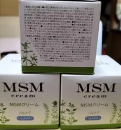 2026年最新】msmクリーム ハルメクの人気アイテム - メルカリ