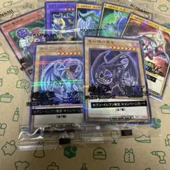 青眼の白龍 セブンイレブン ハイチュウコラボ 3枚 - メルカリ