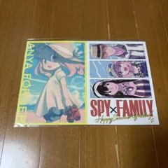 最強ジャンプ8月号ふろく スパイファミリー ポストカード