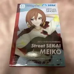 ストリートのセカイのMEIKO 新品