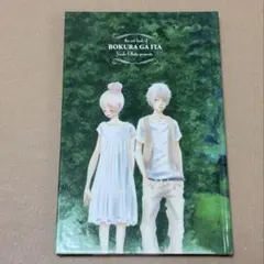 Item thumbnail for item cc41aa81-b5bd-4424-be66-2c28095a31ac