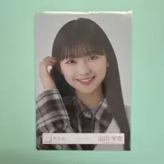櫻坂46 山川宇衣　チェックコーデ　ヨリ