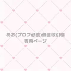 Item thumbnail for item 26501e7b-62dd-4a57-af34-0e08a57ca0e0