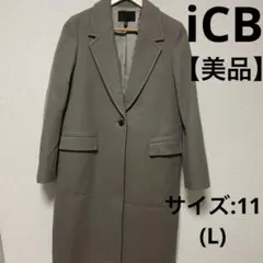 【美品】iCB ウールチェスターコート ロング　大きいサイズ　L カーキ
