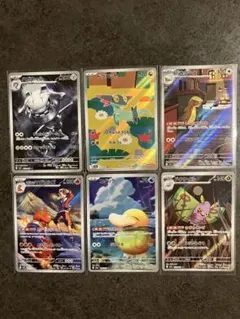 ポケモンカード AR6枚セット