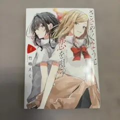 2026年最新】竹嶋_えくの人気アイテム - メルカリ