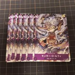 ワンピースカード プロモ P-041 モンキー・D・ルフィ 6枚セット ギア5