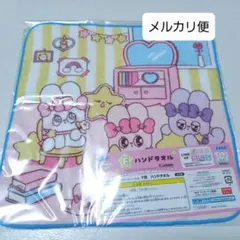 いー様 リクエスト 2点 まとめ商品