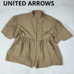 【訳あり】UNITED ARROWS ブラウン 半袖シャツ