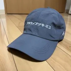 【美品】札幌 月見湯 キャップ サウナ 銭湯 グレー
