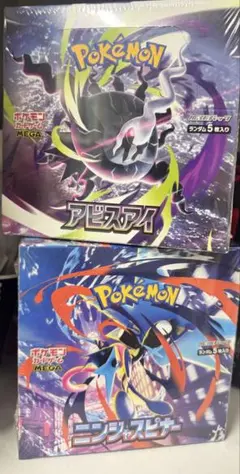 ポケモンカード まとめ売り パック アビスアイ ニンジャスピナー