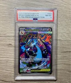 2026年最新】ポケモンカード ウルトラプレミアムコレクションの人気
