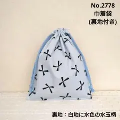 Item thumbnail for item 028b72dd-3312-47ba-b386-28fb5674f84f