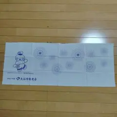 Item thumbnail for item aa4fc5f7-9438-44dc-a557-2c7865ae745e