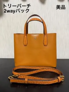 Tory Burch クロコ型押し ハンドバッグ ボルドー - メルカリ