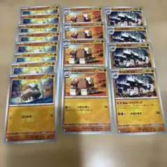 ポケカ メガブレイブ コジオ ジオツム キョジオーン 16枚セット