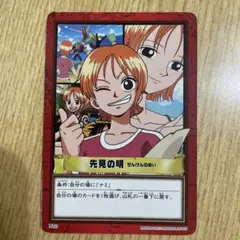 ナミ 笑顔の別れ C229 ワンピースカード カードダス ハイパーバトル