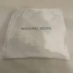 MICHAEL KORS 巾着袋　収納袋