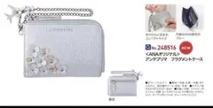 2026年最新】ANA機内販売アンテプリマの人気アイテム - メルカリ