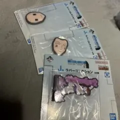 凛那様　専用