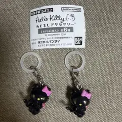 ハローキティめじるしアクセサリー 小悪魔セット