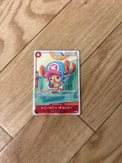 ワンピースカード トニートニー・チョッパー 5枚セット - メルカリ