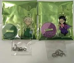 鬼滅の刃　アクリルスタンドキーホルダー　実弥　玄弥　2個セット