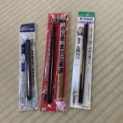 미사용 붓펜 3종 세트