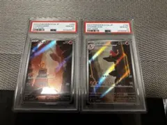 PSA10 ポケモンカード ヒトカゲ AR 2枚セット 連番 151 SV2a