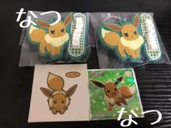 ポケモンイーブイキーホルダーシール