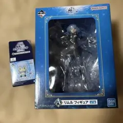 一番くじ　劇場版　転生したらスライムだった件　蒼海の涙編