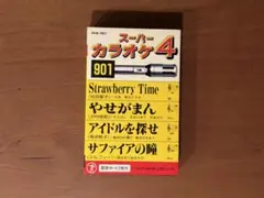 Item thumbnail for item 45a7f8bd-e65f-4fc0-82fb-0a1d1474e0c9